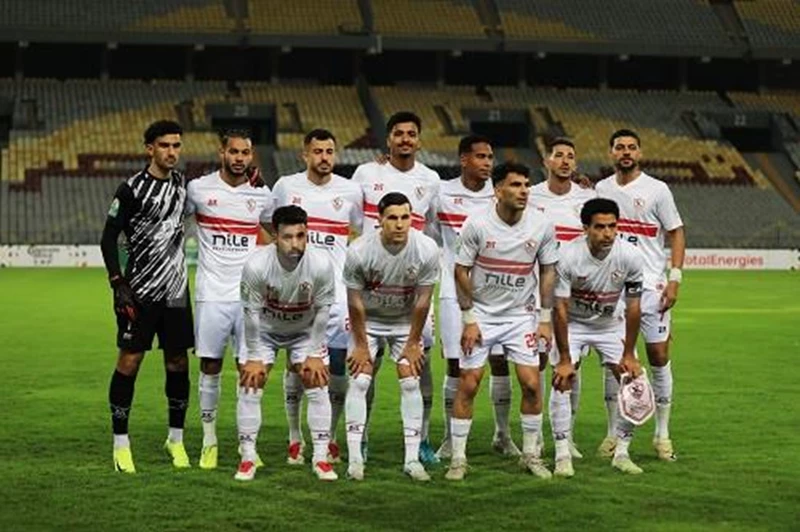 الزمالك